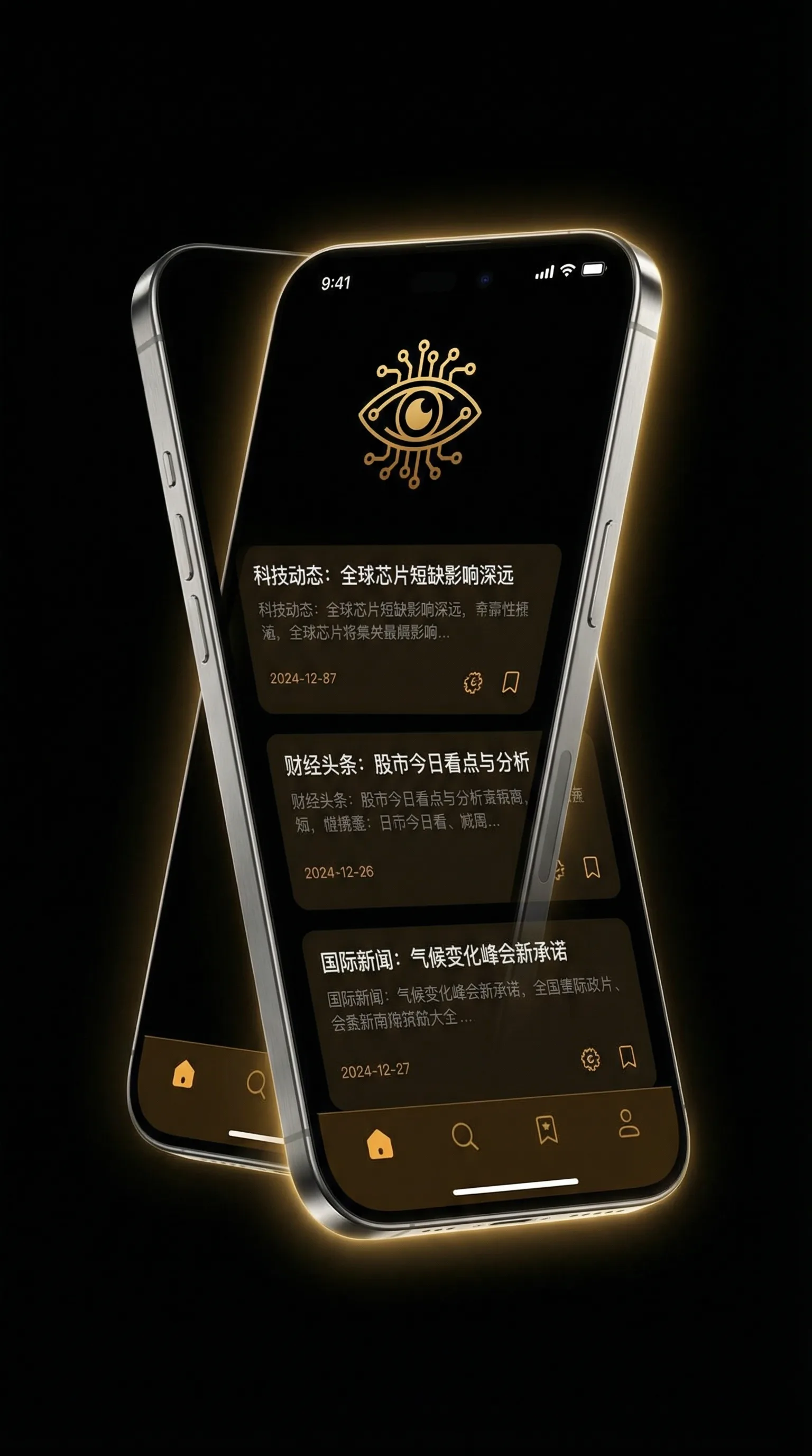 健身教练韩漫 - 移动端情报客户端界面
